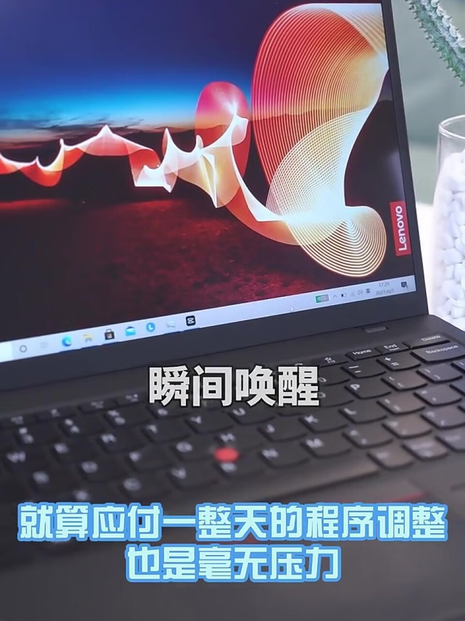 联想笔记本电脑ThinkPad X1 Nano 英特尔Evo平台 13英寸 11代酷睿i5 16G 512G 16:10微边框2K A面编织纹理(联想笔记本电脑typec接口可以用来充电吗),第5张