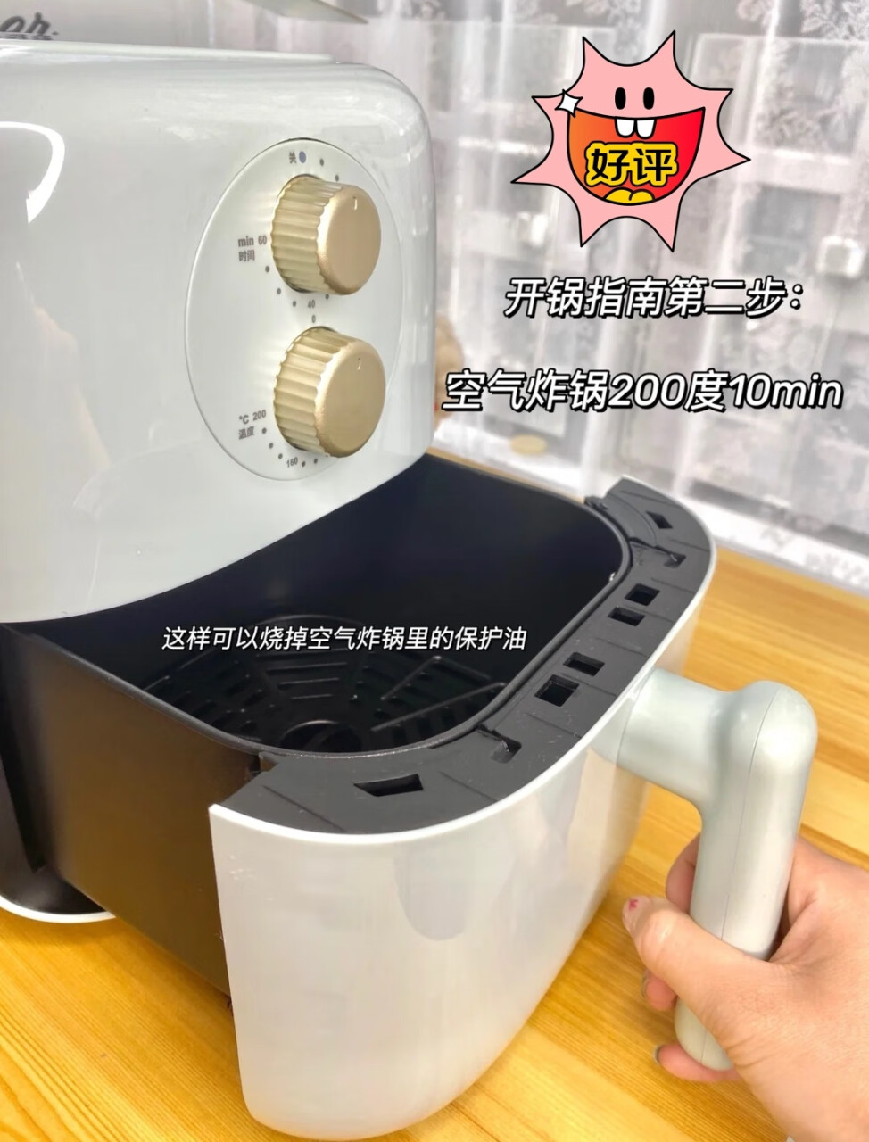 大宇（DAEWOO） 小食光空气炸锅3.5L 家用多功能无油可视化 微蒸汽嫩烤全自动微电脑触控保温解冻 K10,第4张