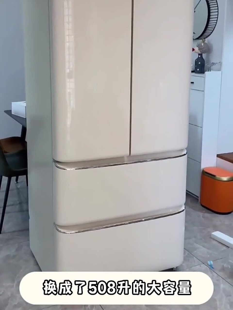 小吉（MINIJ）508升双变频风冷无霜一级能效复古法式多门内嵌式冰箱双开门自营干湿分储变温低噪BCD-508WB(小吉冰箱是哪里的牌子),第4张
