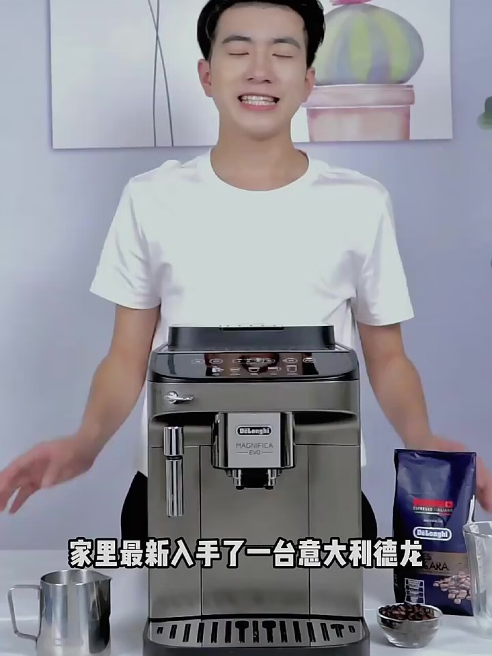 Delonghi 德龙咖啡机 E MAXE PLUS升级触屏进口全自动意式现磨欧版290.31.SB家用办公室 ECAM290.81.TB【E latte Pro 欧版,第2张