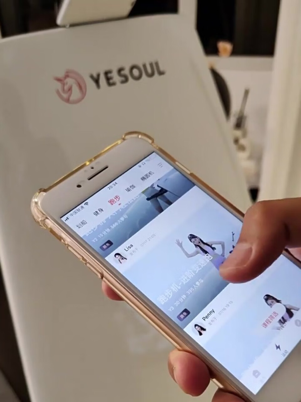 YESOUL野小兽家用跑步机折叠减震运动健身器材P30(yesoul野小兽app),第3张