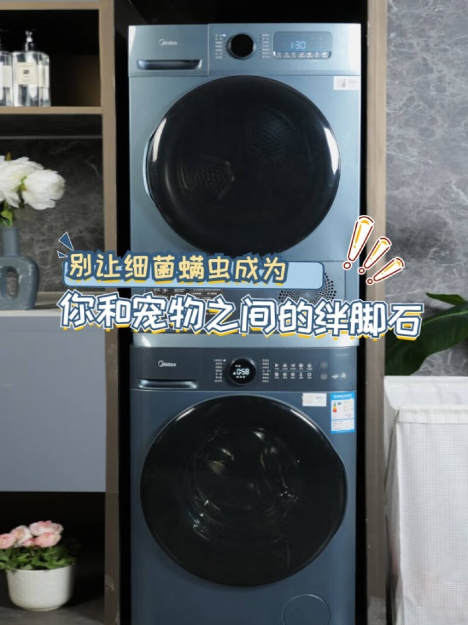 美的 (Midea) 初见系列 洗烘套装10kg滚筒洗衣机全自动+10kg热泵烘干机家用 智能家电MG100CQ7IPRO+MH100HCQ7,第2张