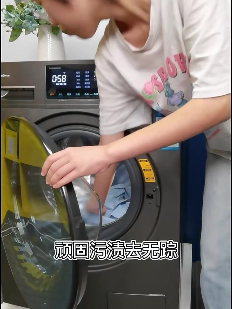 小天鹅（LittleSwan）滚筒洗衣机全自动 10公斤洗烘一体 超薄 以旧换新 京品家电 水魔方智投TD100VJ87MIT,第4张