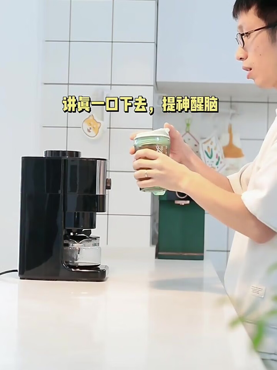 primitalia 浦美泰 美式咖啡机 咖啡机家用全自动 豆粉两用 咖啡豆研磨防堵粉 GA60,第4张