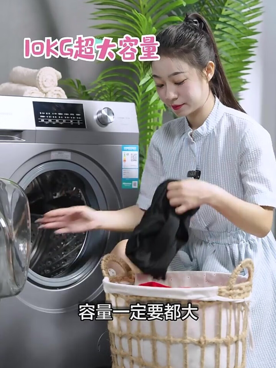 海信(Hisense)滚筒洗衣机全自动10公斤洗烘一体 以旧换新 直驱变频 超薄嵌入智能洗涤 蒸汽除螨HD100DG14D,第3张