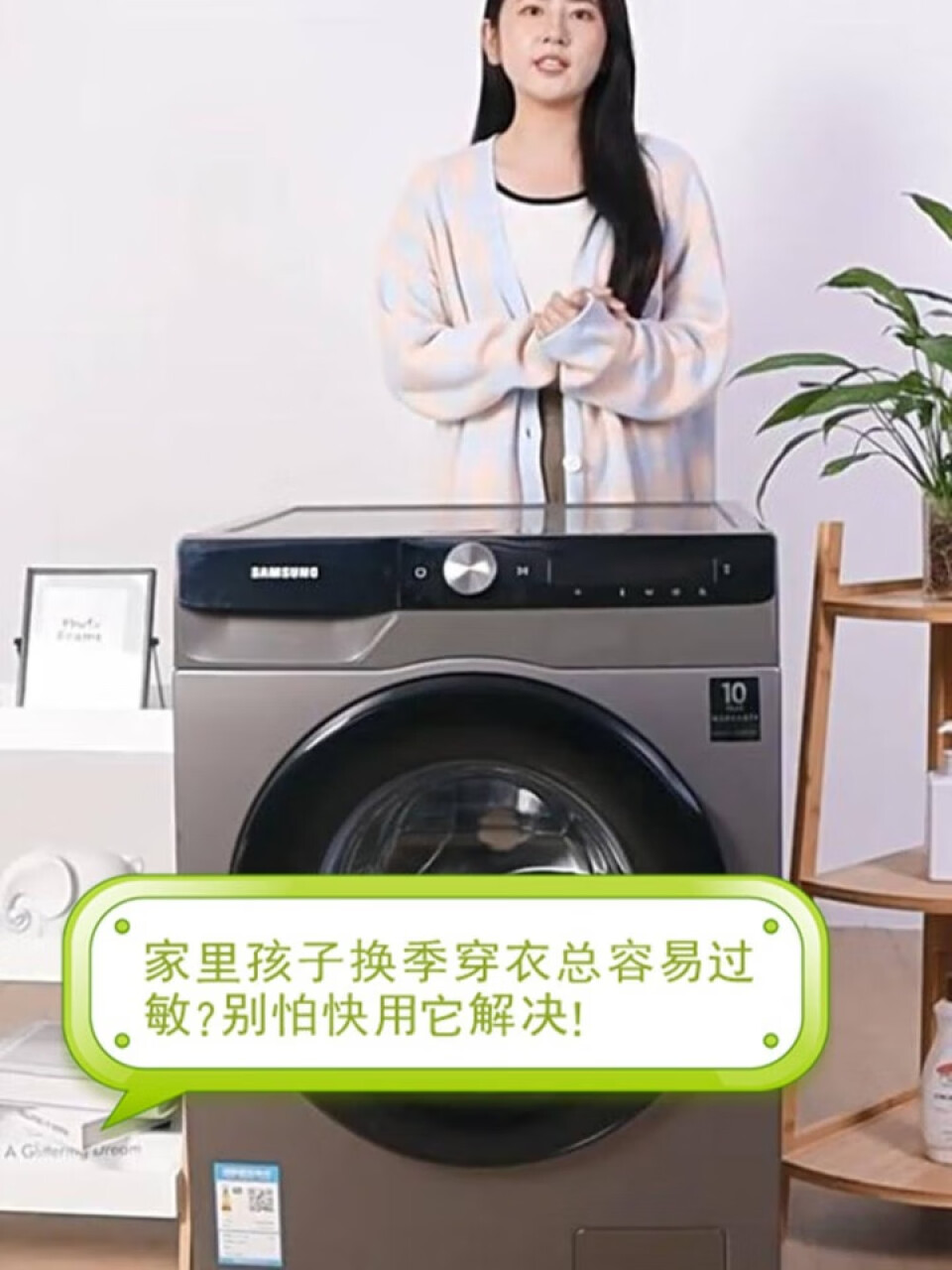 三星（SAMSUNG）10.5公斤滚筒洗衣机全自动 蒸汽除菌 AI智能控制 高速喷淋泡泡净WW10T604DLXSC灰,第2张