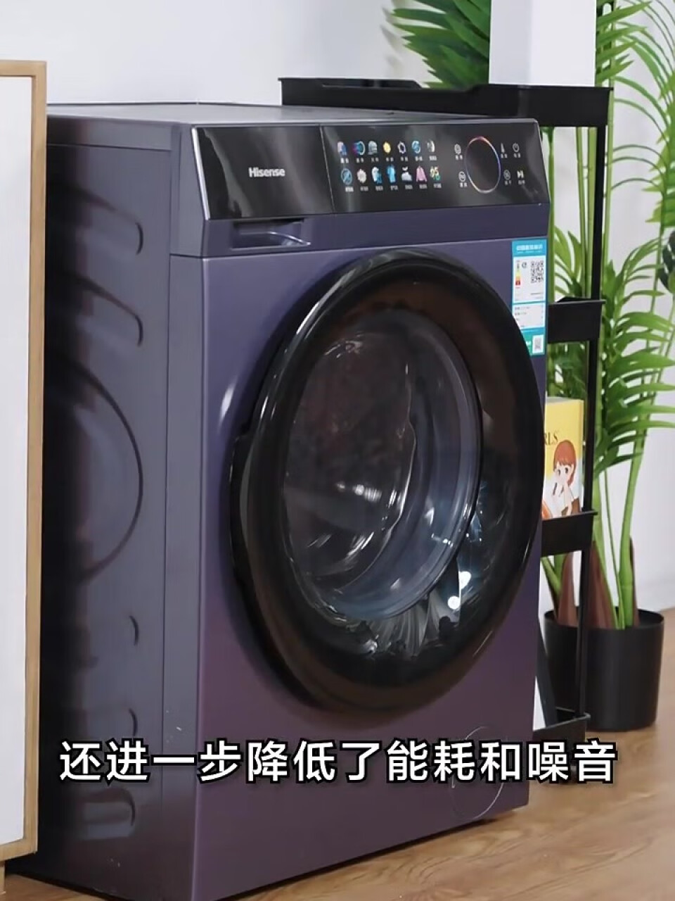 海信(Hisense)初彩系列 10公斤直驱变频超薄滚筒洗衣机 全自动炫彩洗烘一体 空气洗 蒸汽除菌HD100DFC14DY,第3张
