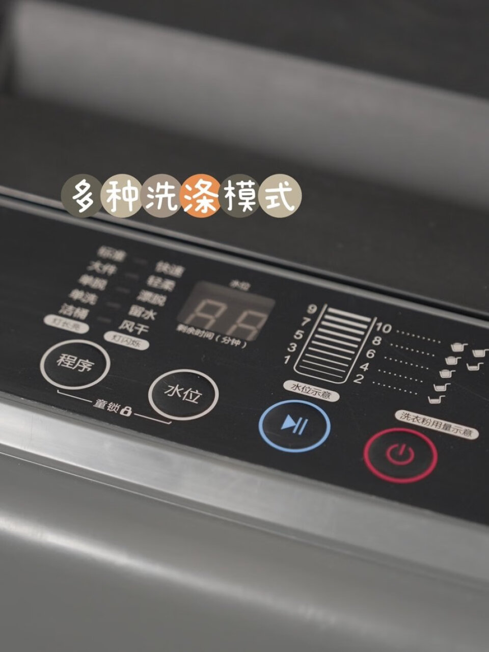 海信(Hisense)波轮洗衣机全自动 以旧换新 8公斤升级钛晶灰大容量免清洗 家用租房宿舍低噪HB80DA35,第2张