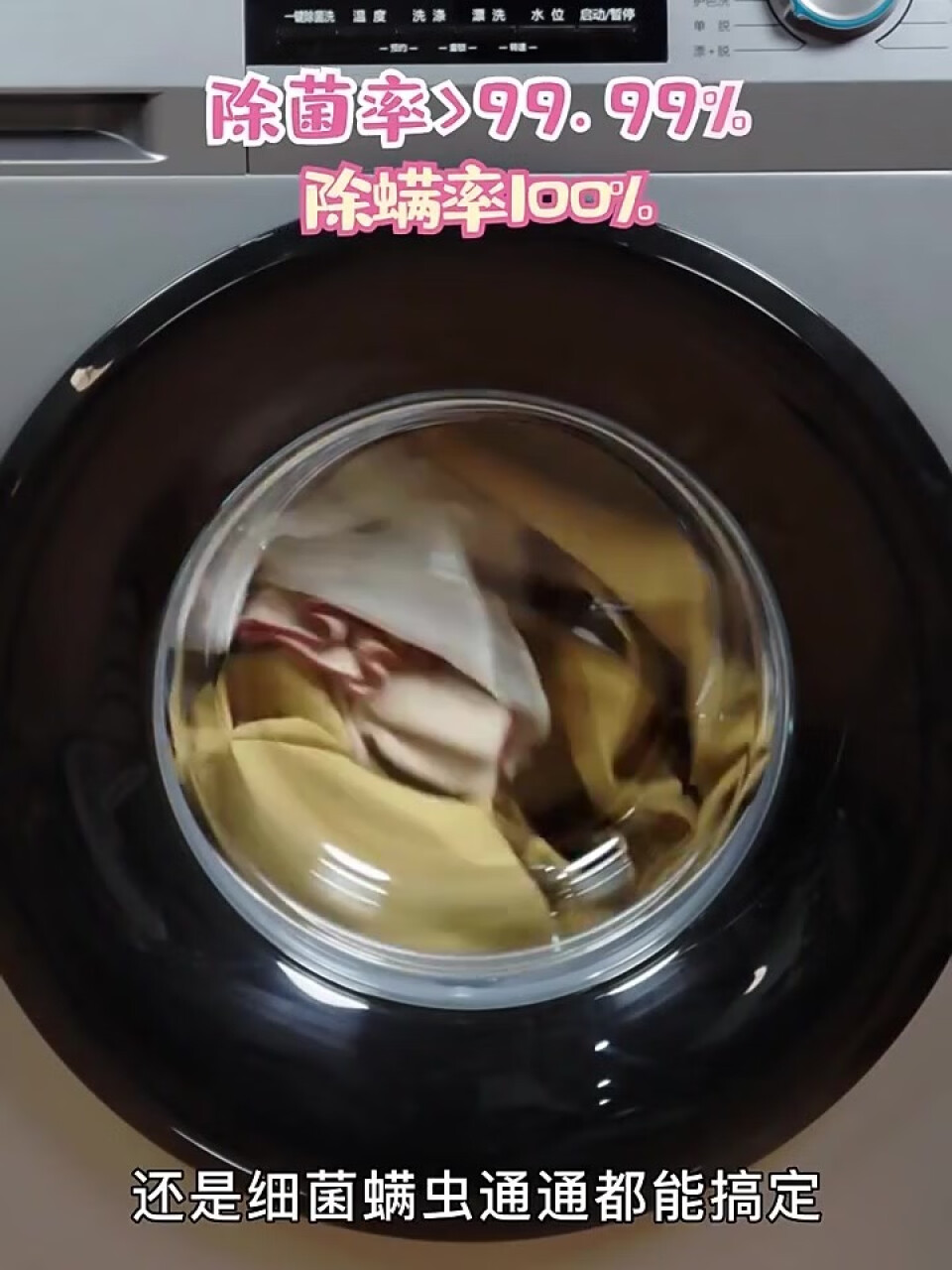 海信(Hisense) 10公斤滚筒洗衣机 全自动 超薄嵌入除菌除螨洗 WIS智能洗涤 家用大容量 以旧换新HG100DG12F,第4张