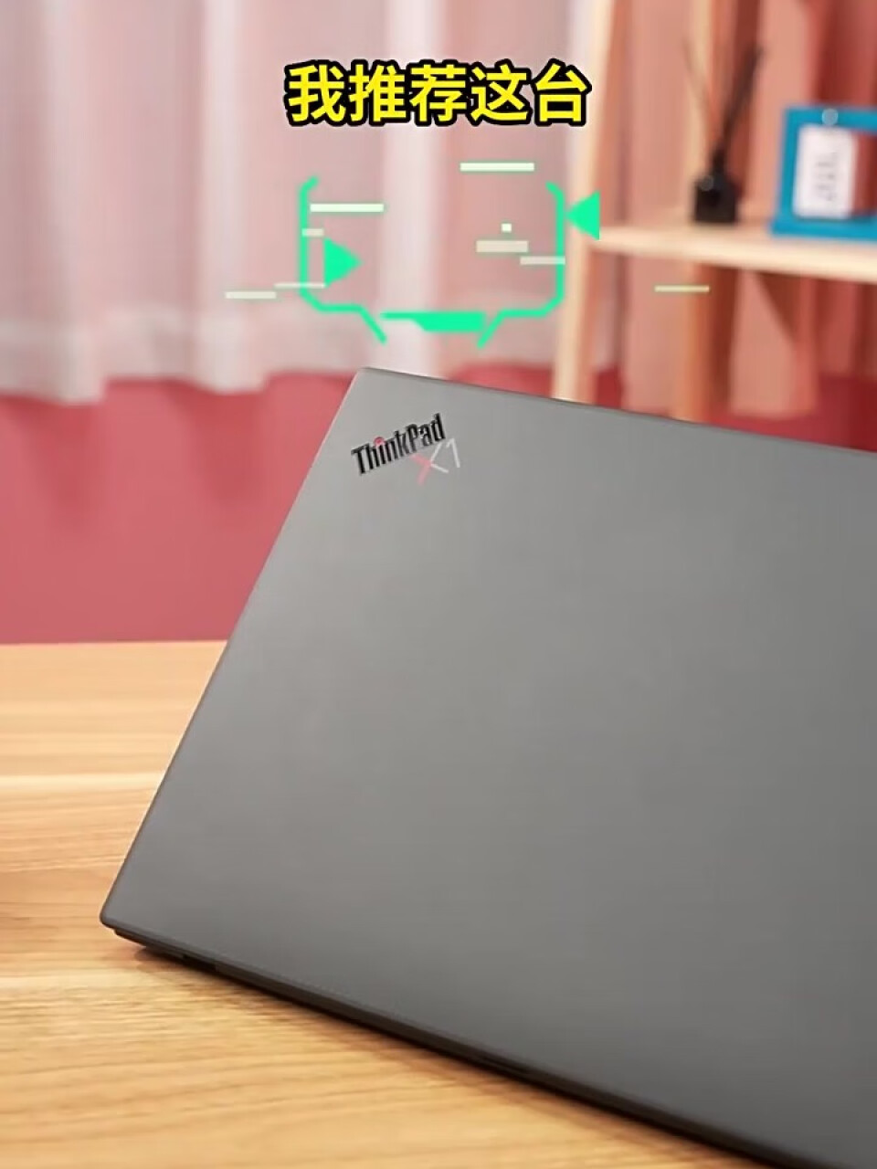 联想笔记本电脑ThinkPad X1 Nano Evo平台13英寸触控笔记本定制：11代酷睿i7 16G 1TSSD 微边框 2K WIN10H,第3张