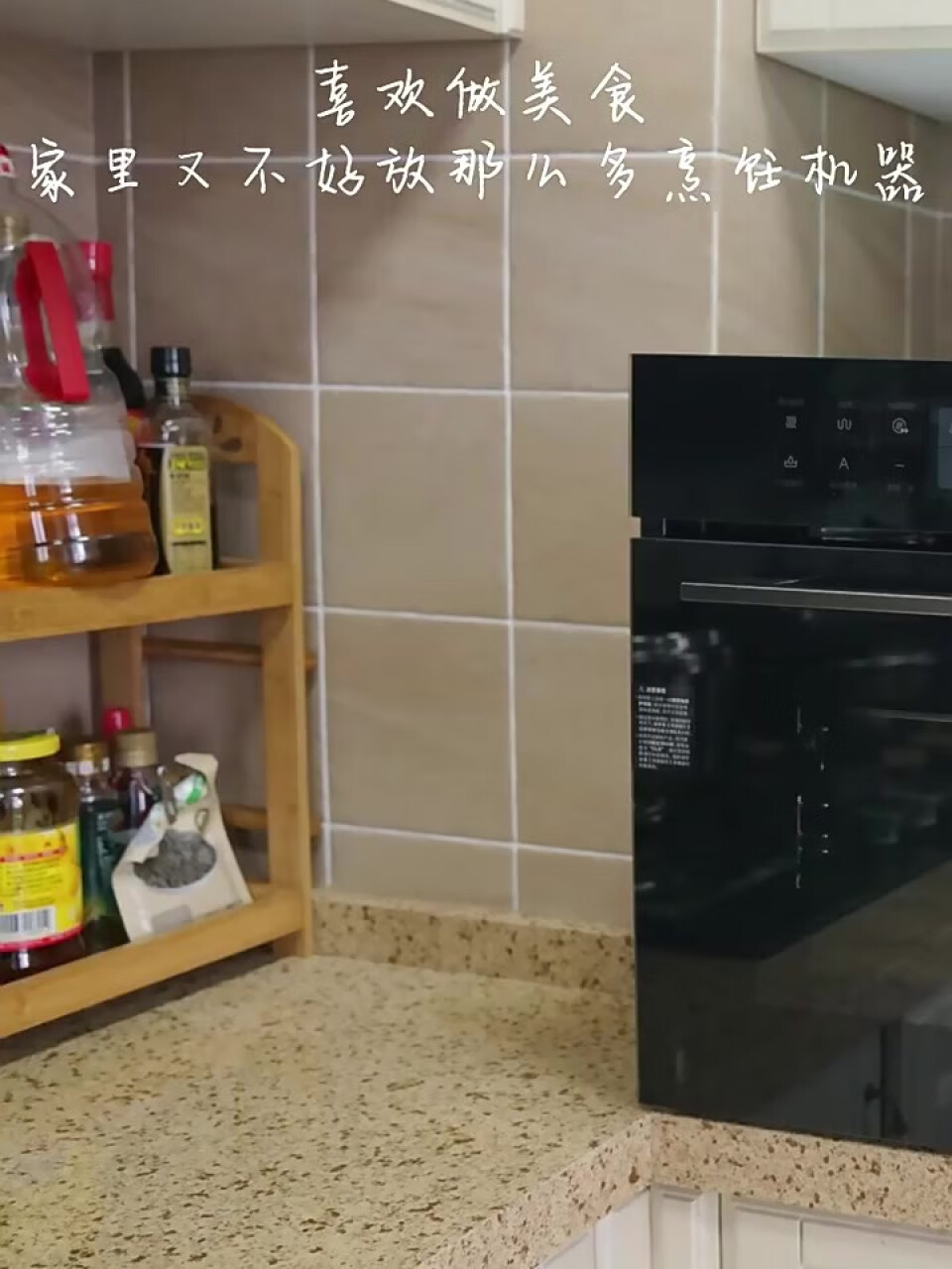 美的（Midea）蒸烤箱一体机嵌入式41-50L 蒸箱烤箱二合一 家用多功能双喷蒸汽系统 蒸烤炸三合一智能厨电A8,第2张