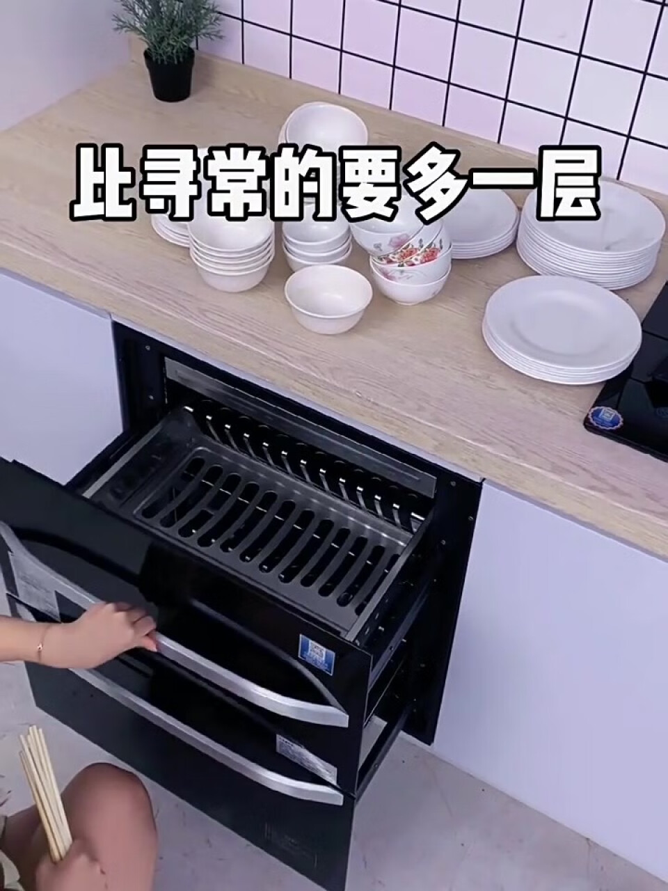 森太（SETIR） F287消毒柜嵌入式家用厨房消毒碗柜 六键高级款（120L三抽）,第4张