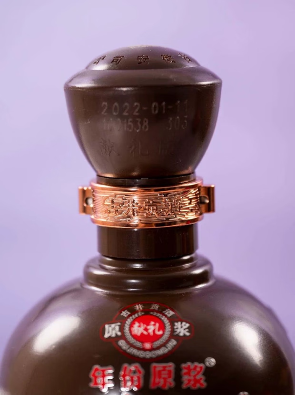 古井贡酒年份原浆献礼版 浓香型白酒 55度500ml*6瓶 整箱装,第5张