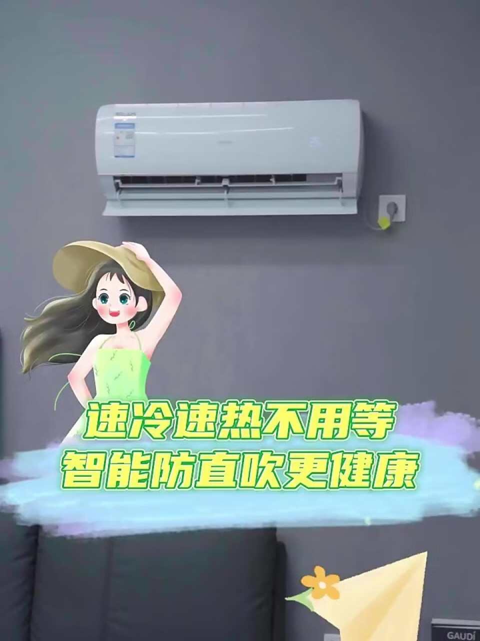 海尔（Haier）大1匹 静悦 变频 卧室冷暖空调挂机 一级能效 智能 自清洁 KFR-26GWB1KBB81U1 以旧换新(海尔洗衣机),第2张