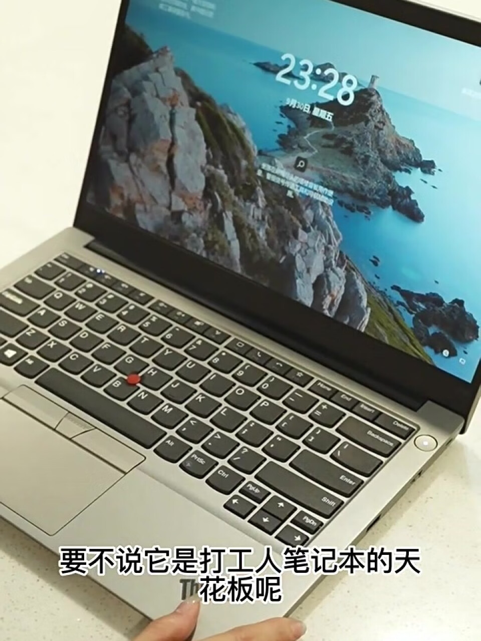 联想ThinkPad E14 英特尔酷睿i5 14英寸轻薄笔记本电脑(i5-1135G7 16G 512G 100%sRGB)银(联想thinkpad),第4张