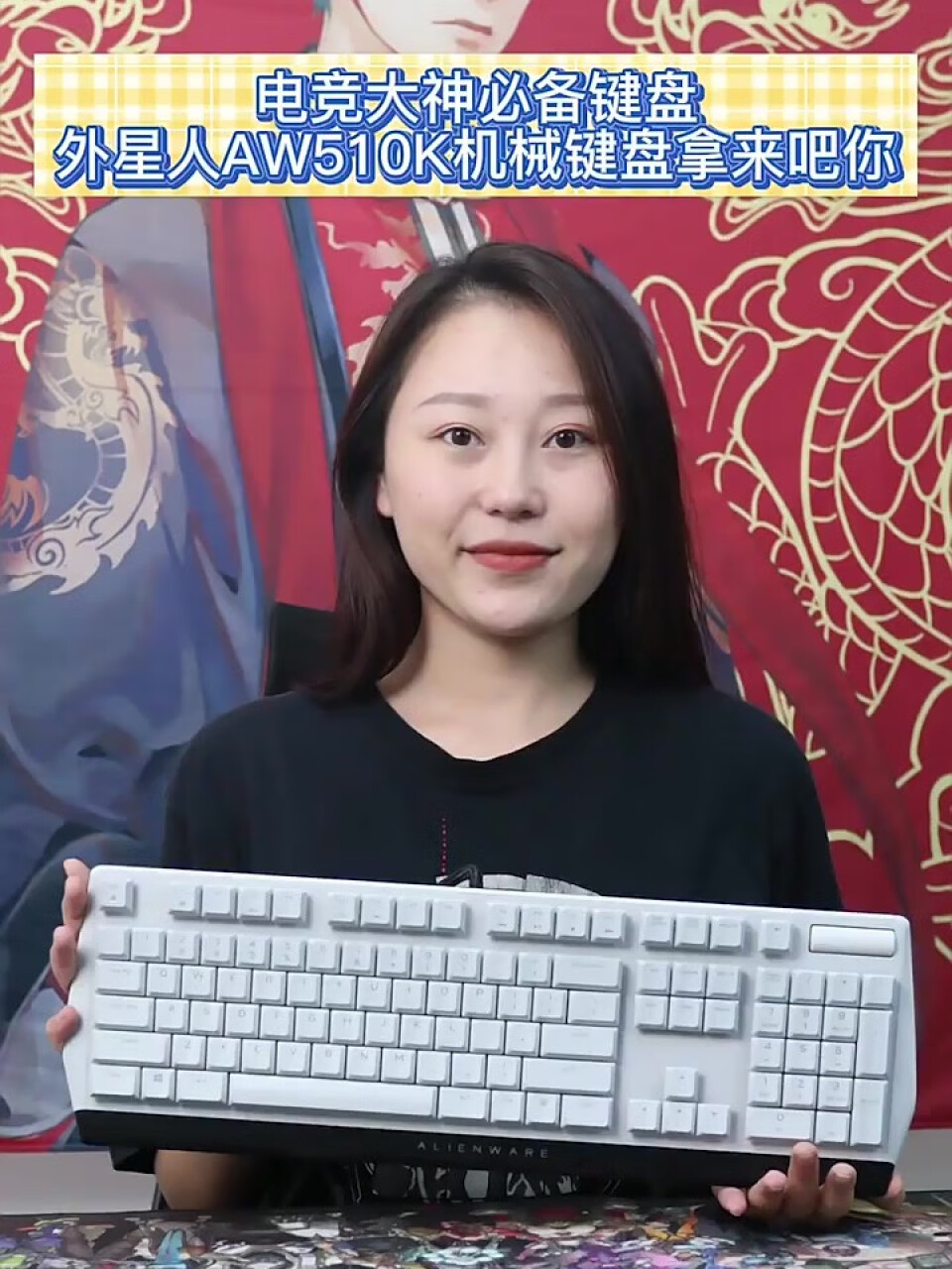 外星人（Alienware）高端电竞键鼠套装(含双模游戏鼠标红轴机械键盘) AW610M+AW510K 白色(外星人alienfx未检测到),第2张