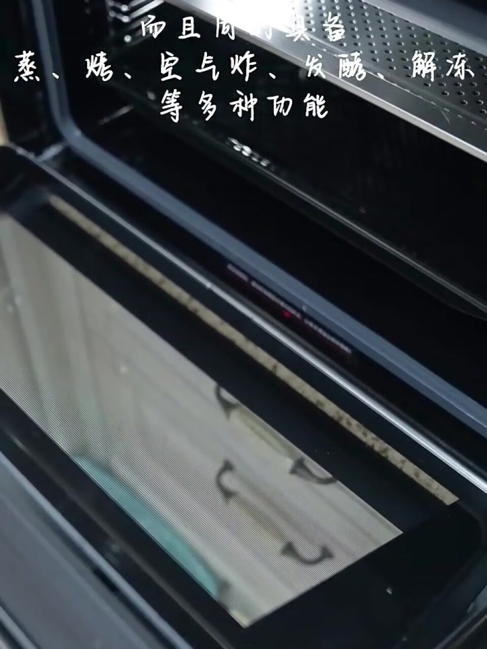 美的（Midea）蒸烤箱一体机嵌入式41-50L 蒸箱烤箱二合一 家用多功能双喷蒸汽系统 蒸烤炸三合一智能厨电A8,第6张