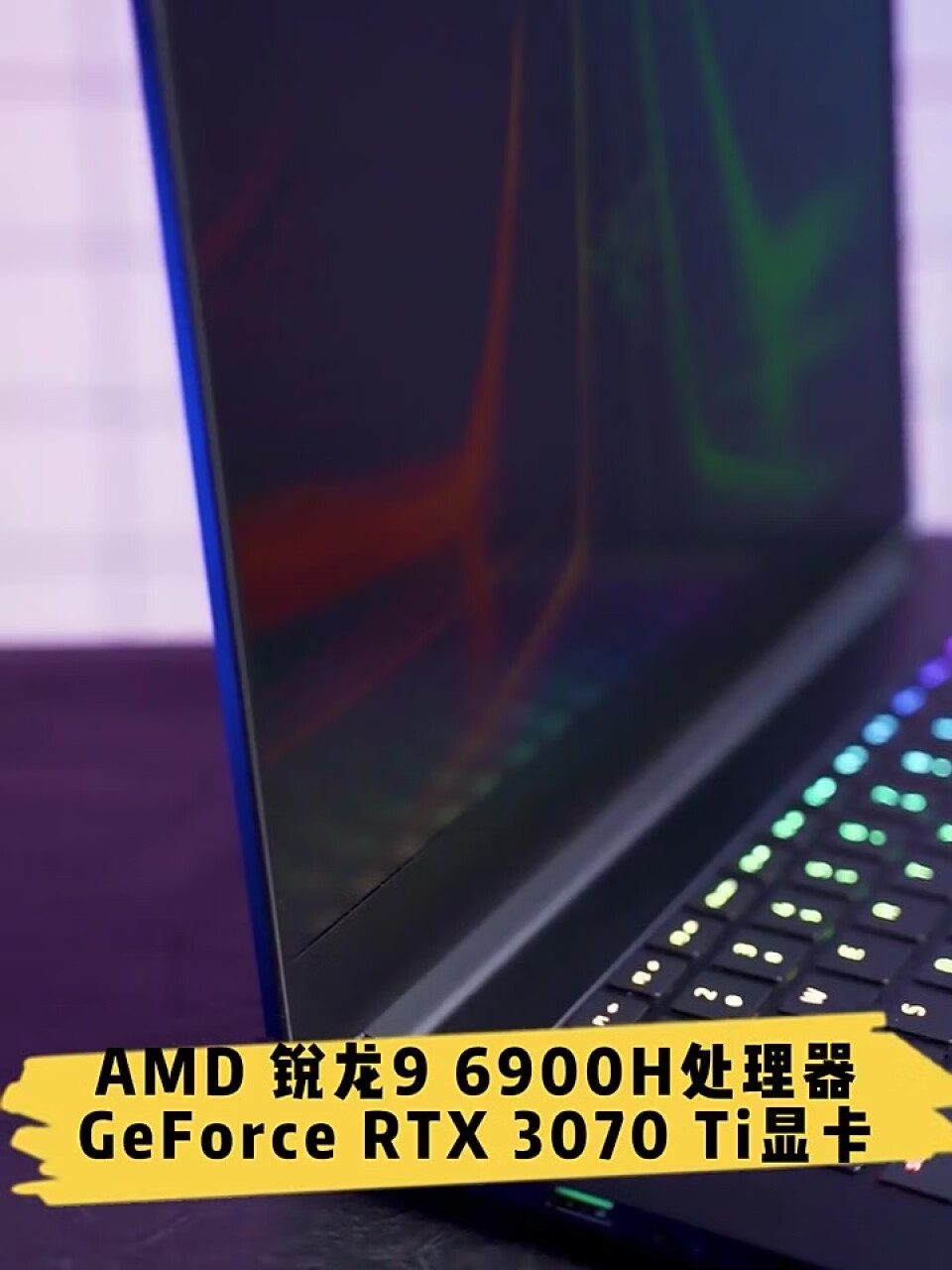 雷蛇razer灵刃14 AMD锐龙R9-6900HX高性能设计师电竞游戏轻薄便携笔记本电脑 (RTX3060 16G 144Hz 2022款),第4张