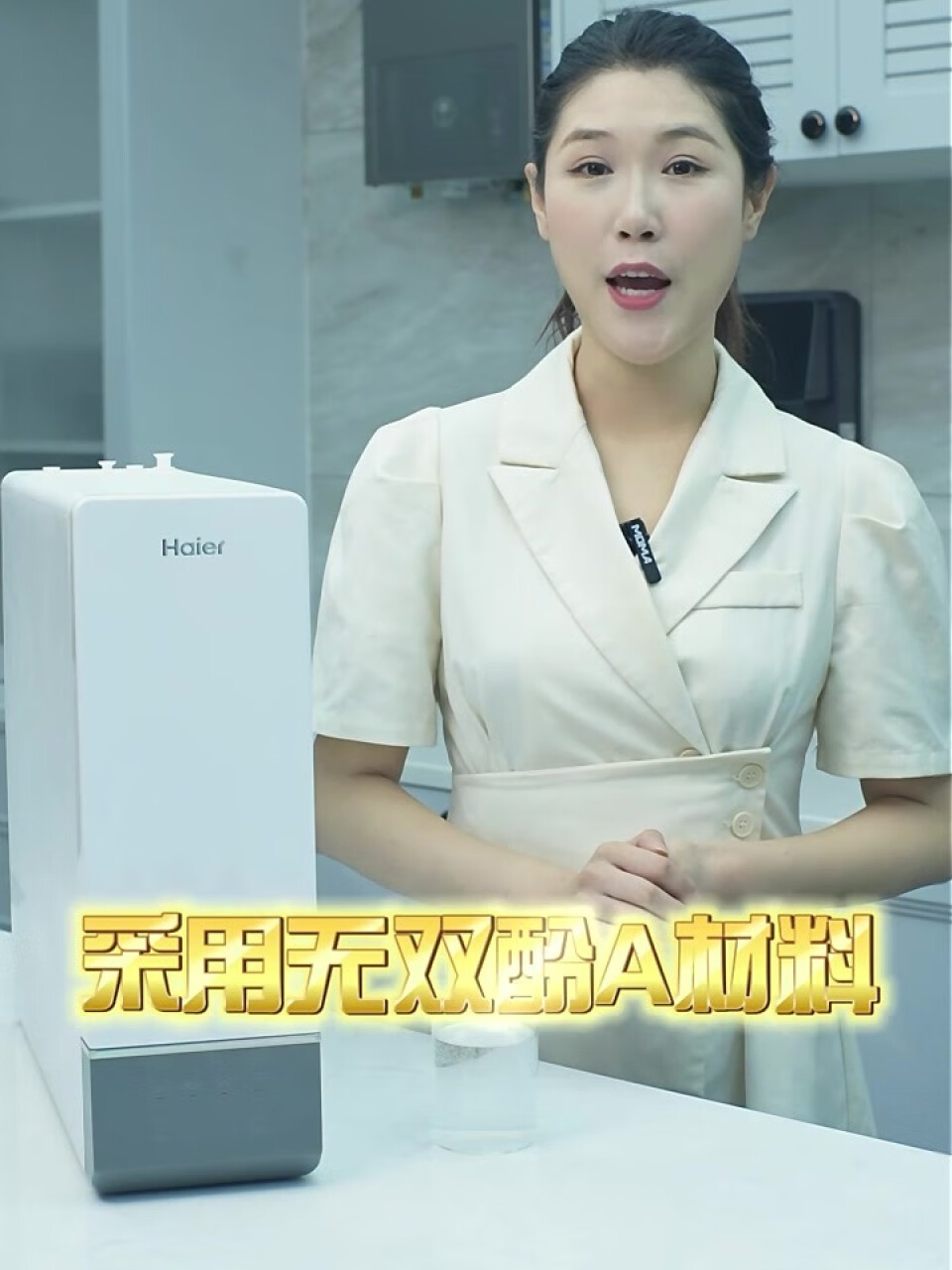 海尔（Haier）玉净鲜活水净水器家用净水机1000G大通量双出水厨下式RO反渗透直饮母婴直饮过滤器HRO10H11,第3张