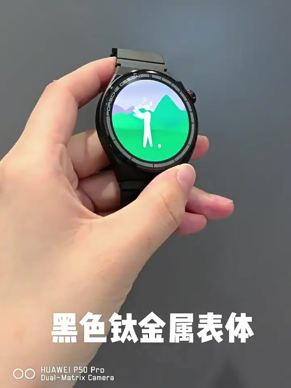 华为（HUAWEI）WATCH GT 3 保时捷设计 黑色钛金属表带 非凡材质 心电分析 女性生理周期管理 GT3保时捷手表,第4张