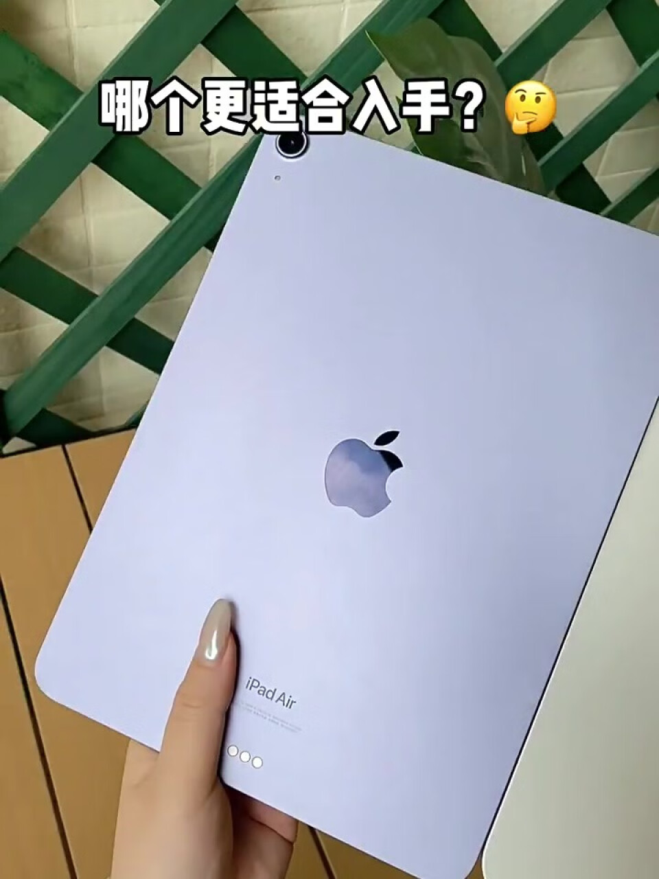 Apple iPad Air（第 5 代）10.9英寸平板电脑 2022年款（64G WLAN版M1芯片Liquid视网膜屏 MM9E3CHA）蓝色,第3张