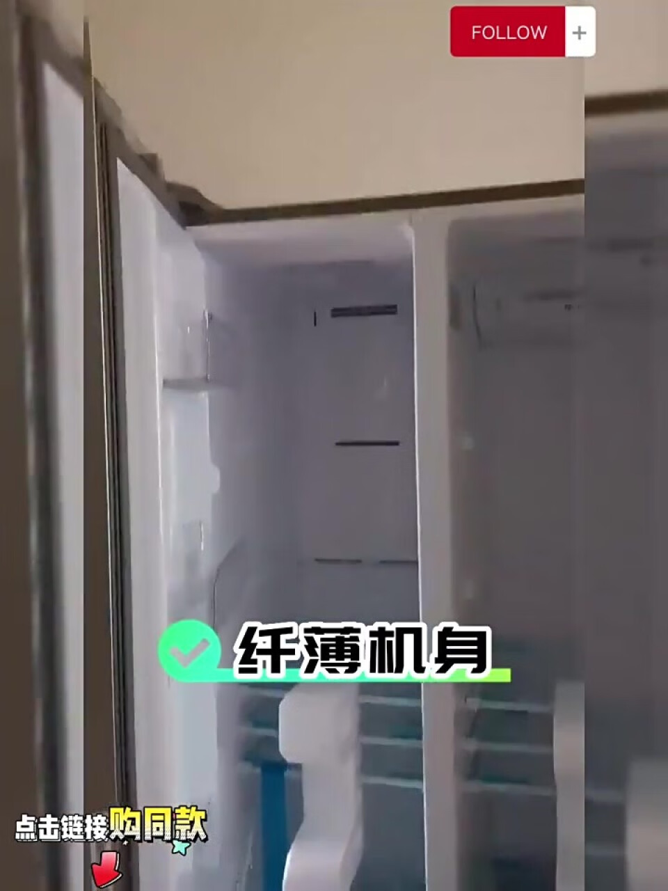 统帅（Leader）海尔出品冰箱双开门480升 节能变频风冷无霜家用电冰箱对开两门 BCD-480WLLSSD0C9,第4张