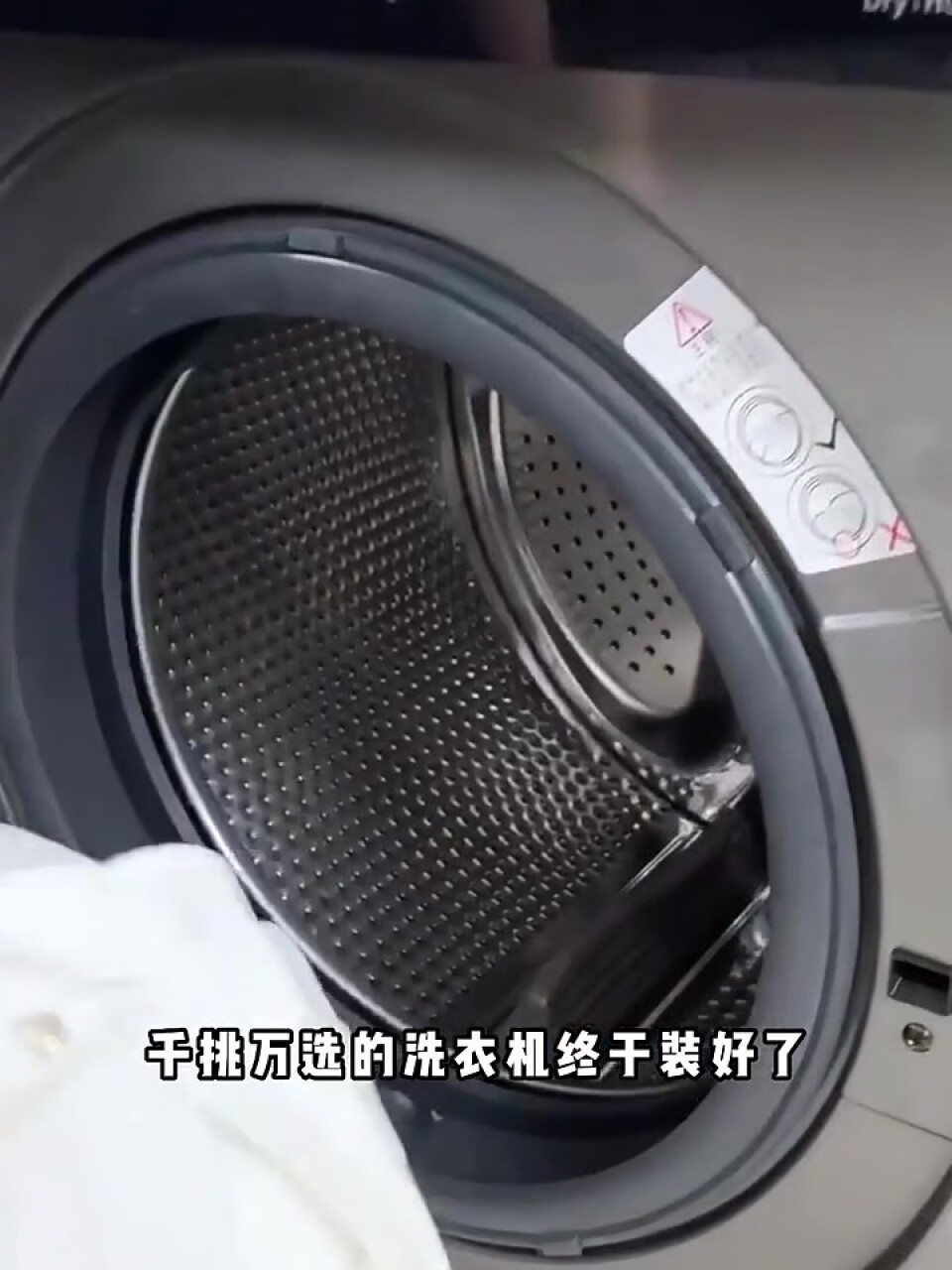 Twinwash滚筒洗衣机全自动 10公斤洗烘一体机 BLDC变频电机静音 嵌入式 除菌螨 滚筒洗衣机【TG100TG墨黑灰】,第3张