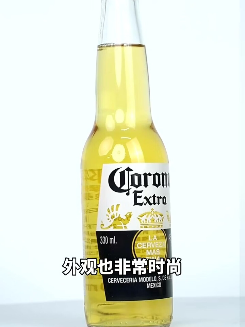 科罗娜（Corona）墨西哥风味拉格特级啤酒 330ml*24瓶 露营酒 整箱装(科罗娜啤酒好喝吗),第3张