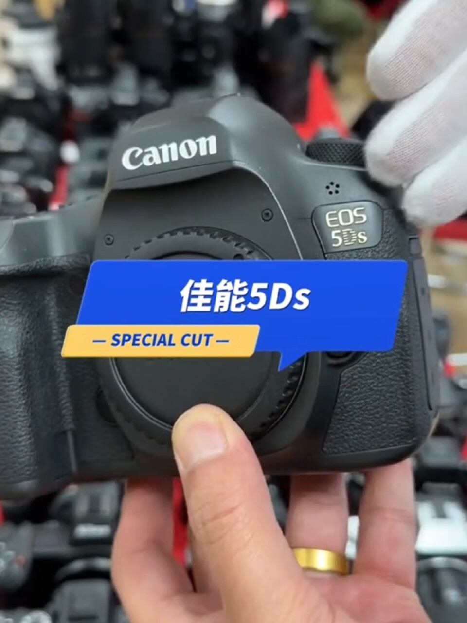 佳能（Canon） EOS 5DS 5DSR全画幅专业商业商用单反相机 佳能EOS 5DS(单机不含镜头) 官方标配（送32g卡）,第2张