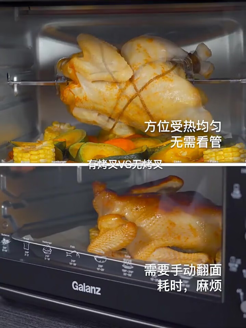 格兰仕（Galanz） 烤箱家用 电烤箱多功能42升超大容量3D热风循环 S3E,第4张