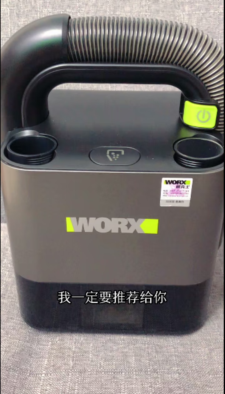 威克士(Worx)20V锂电车载吸尘器WU030大功率大吸力无线吸尘器威魔方汽车用品,第6张