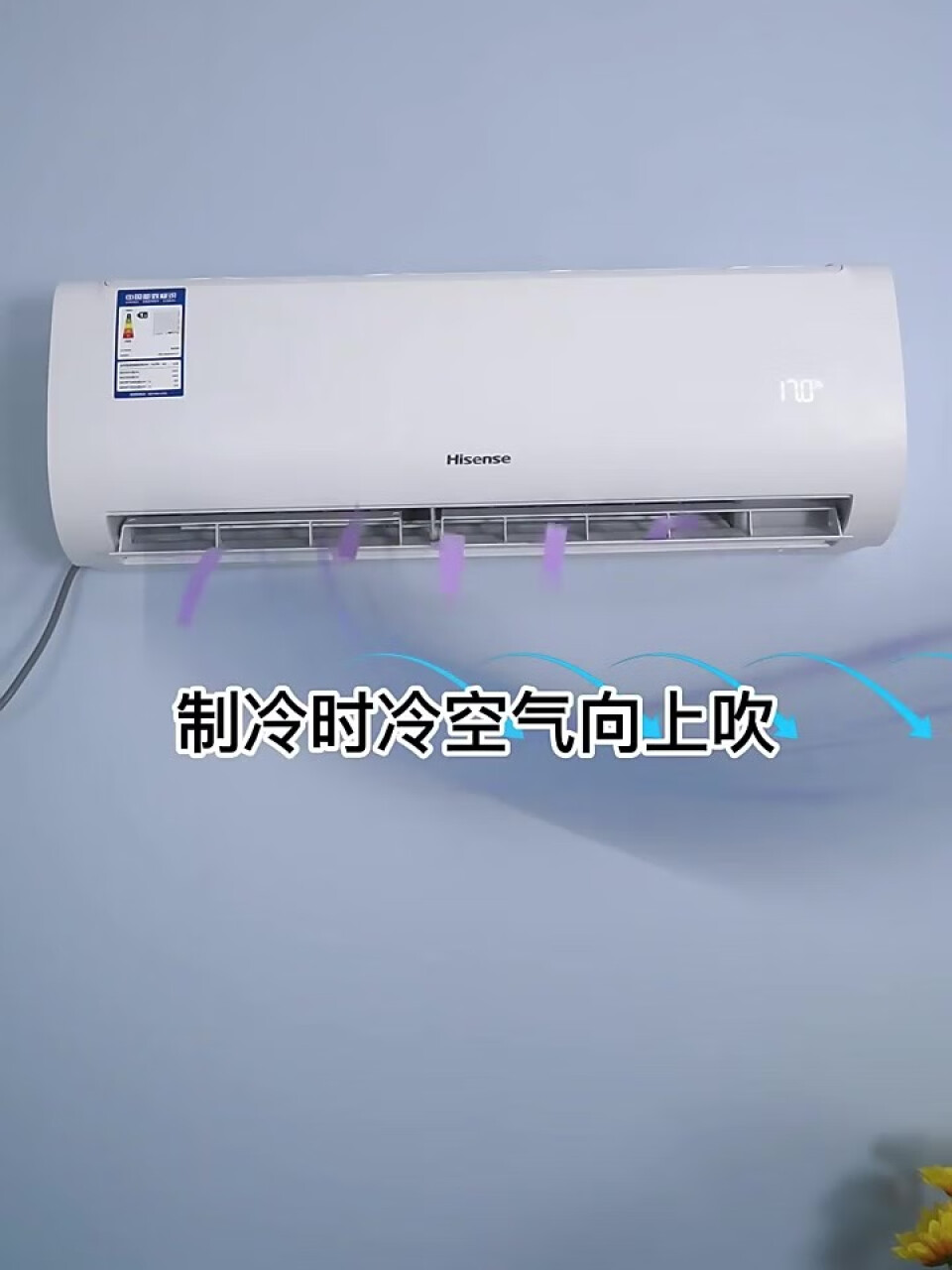 海信（Hisense）1.5匹 深呼吸 新风空调 新一级变频空调挂机京东小家智能生态KFR-35GWX690-X1,第4张