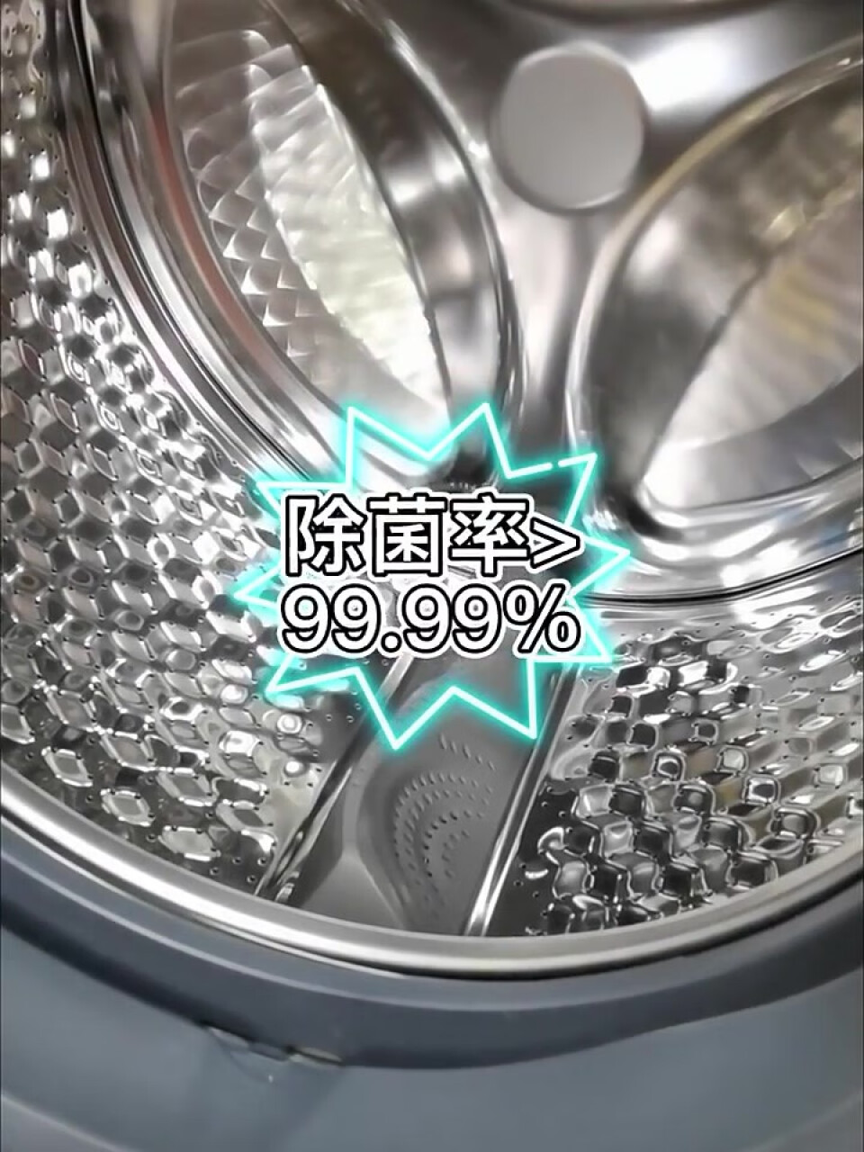 小天鹅（LittleSwan）滚筒洗衣机全自动 10公斤洗烘一体 超薄 以旧换新 京品家电 水魔方智投TD100VJ87MIT,第3张
