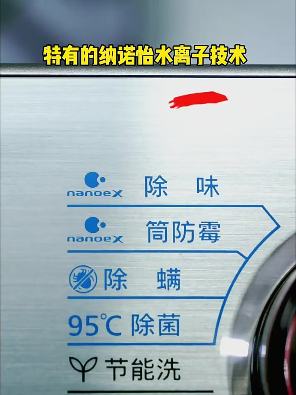 松下(Panasonic)超薄洗衣机洗烘一体机滚筒全自动10kg 纳诺怡除味 光动银除菌泡沫净XQG100-SD139以旧换新,第4张