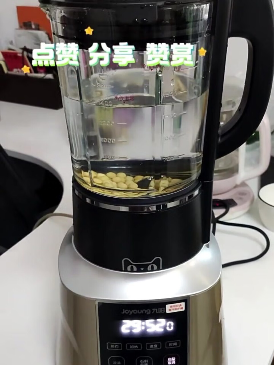 九阳（Joyoung）肖战推荐 破壁机家用多功能加热破壁豆浆机果汁机早餐机榨汁机辅食机Y91S,第3张