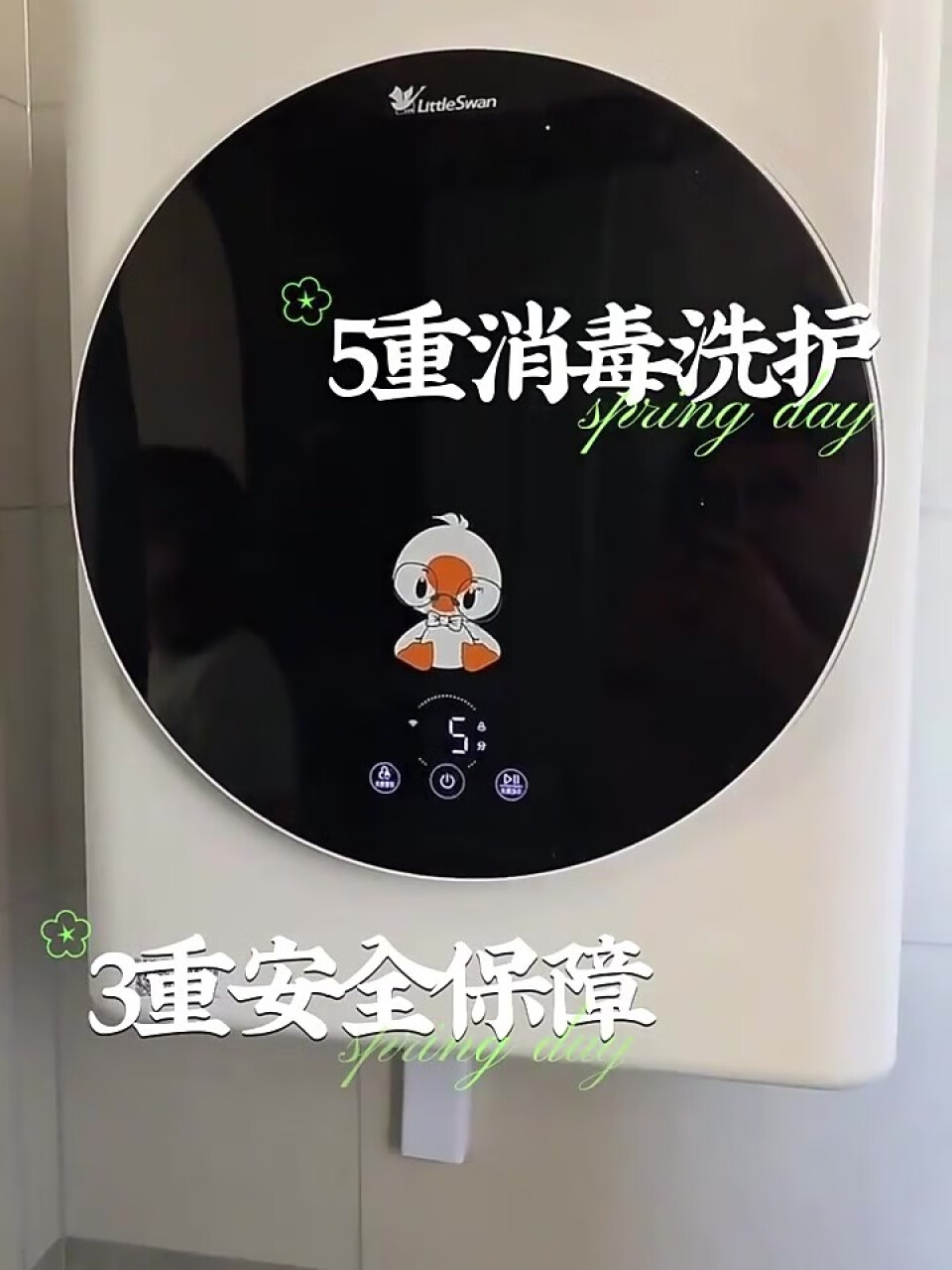 小天鹅（LittleSwan）壁挂洗衣机 迷你滚筒洗衣机全自动3kg 婴儿宝宝儿童内衣洗衣机小 银离子除菌TG30V820MW,第4张