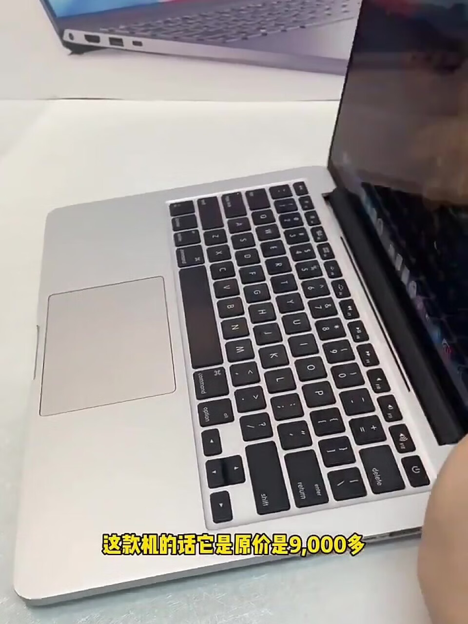【二手95新】MacBook Pro13寸二手苹果笔记本电脑商务办公便携视网膜屏平面设计数据开发 15款13寸i58G-256G银色MF840,第6张