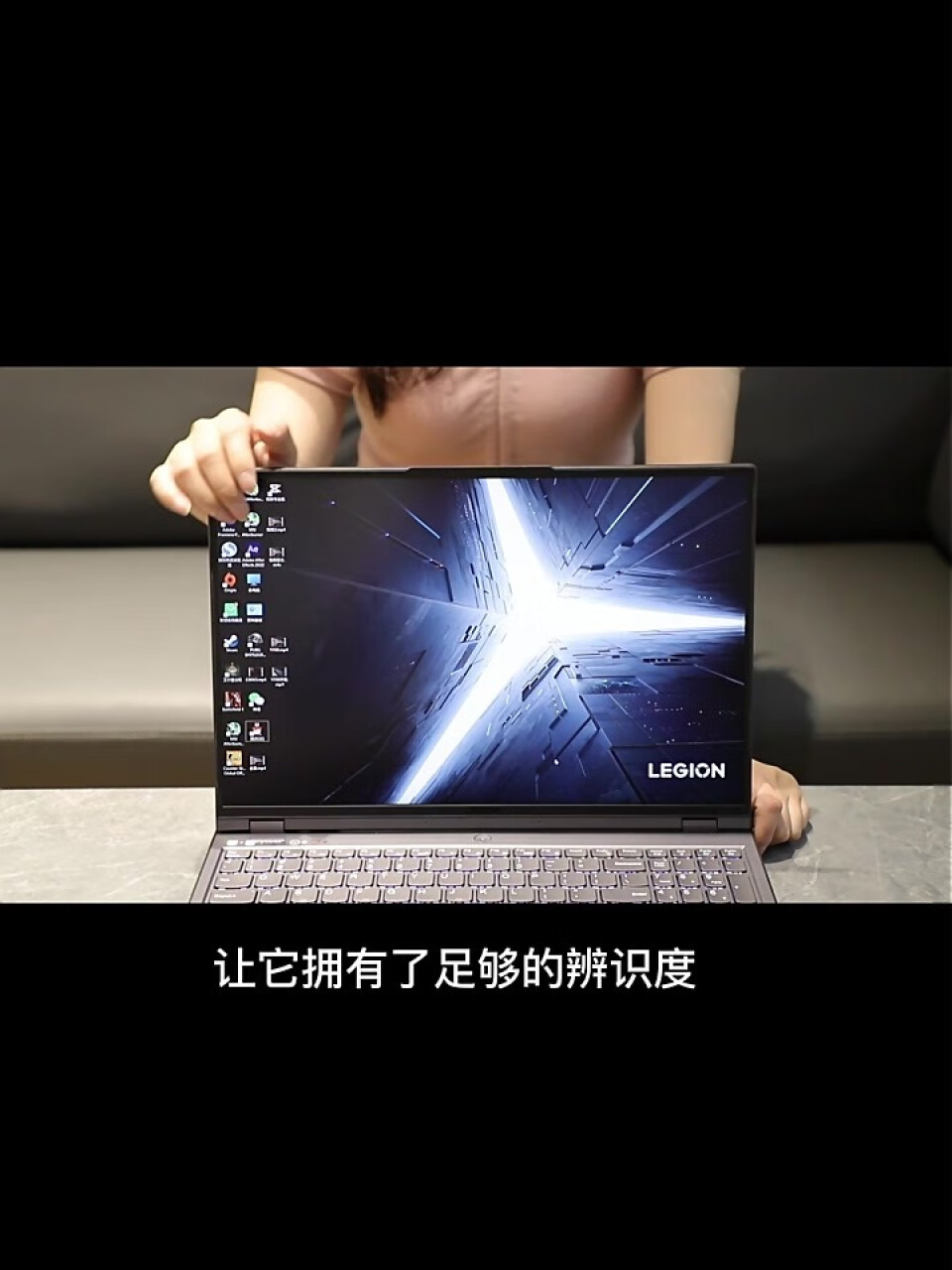 联想（Lenovo） 拯救者R9000P游戏笔记本电脑满血版3060电竞独显锐龙R7-5800H八核 16G内存 512G固态 标配版 16英寸专业电竞屏｜2.5K超清｜ 165Hz高刷,第4张