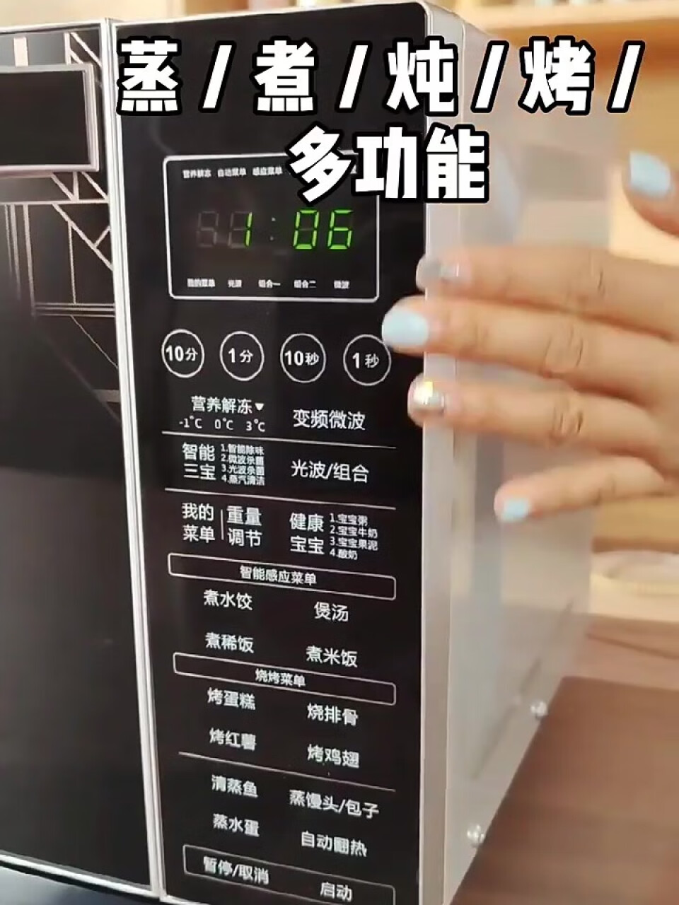 格兰仕（Galanz） 变频微波炉光波炉 烤箱一体机 智能家用平板23L容量 900W速热不锈钢内胆 R6(B4),第4张