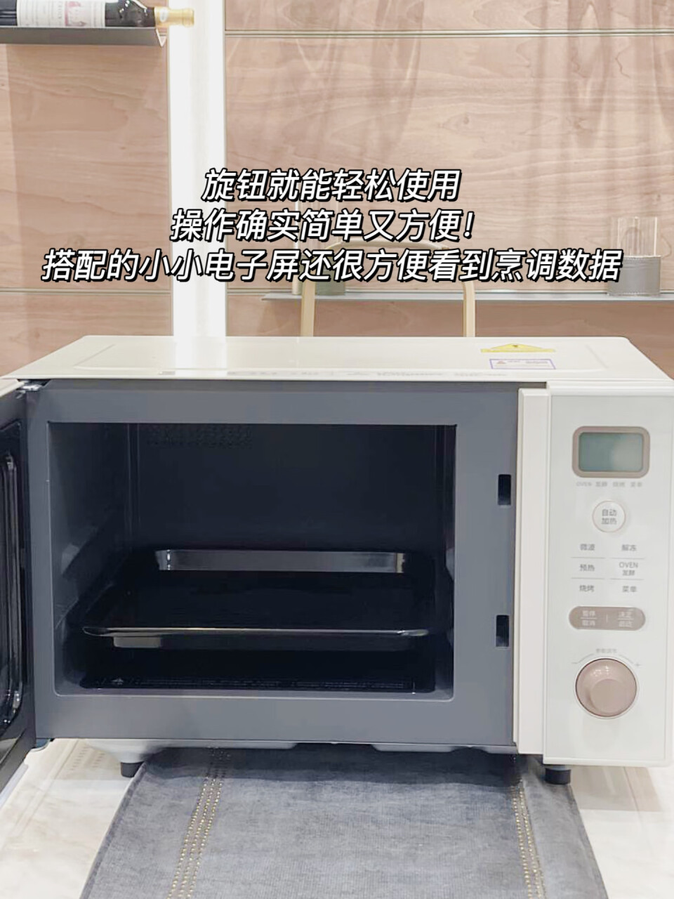 东芝（TOSHIBA） 微波炉 W16 电烤箱 微烤一体机 家用台式变频复古微波炉小型微烤二合一 杏色,第2张