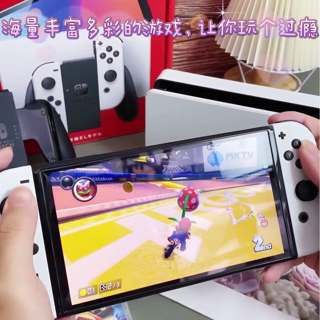 任天堂（Nintendo） Switch NS掌上游戏机 OLED主机 日版白色 续航加强版 便携家用体感掌机(任天堂Nintendo account),第3张