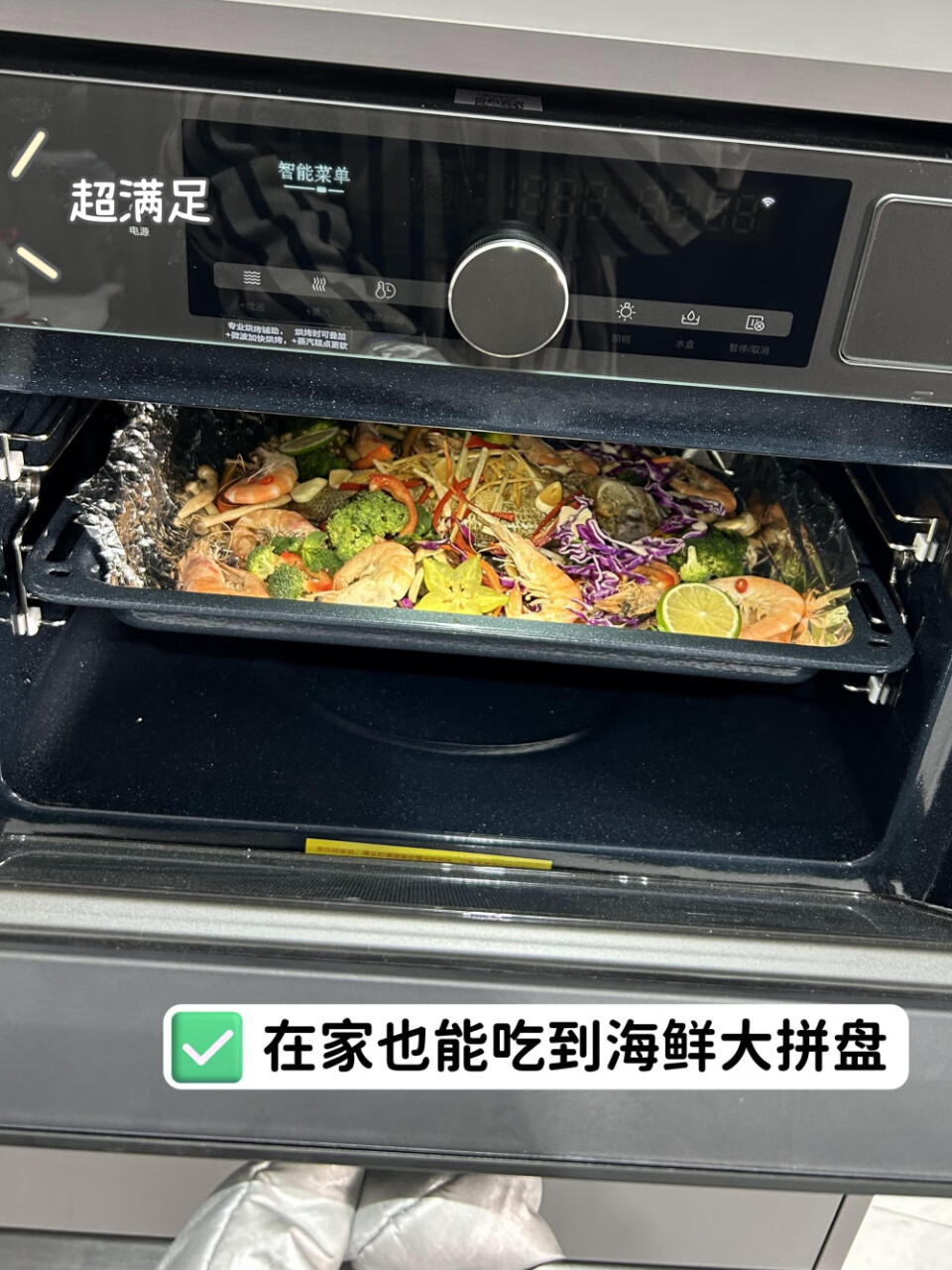 美的（Midea）蒸烤箱一体机嵌入式 家用大容量蒸箱烤箱50L 蒸烤炸炖四合一 APP智能识别实时AI摄像头直播 灵眸【摄像头款蒸烤箱】,第3张