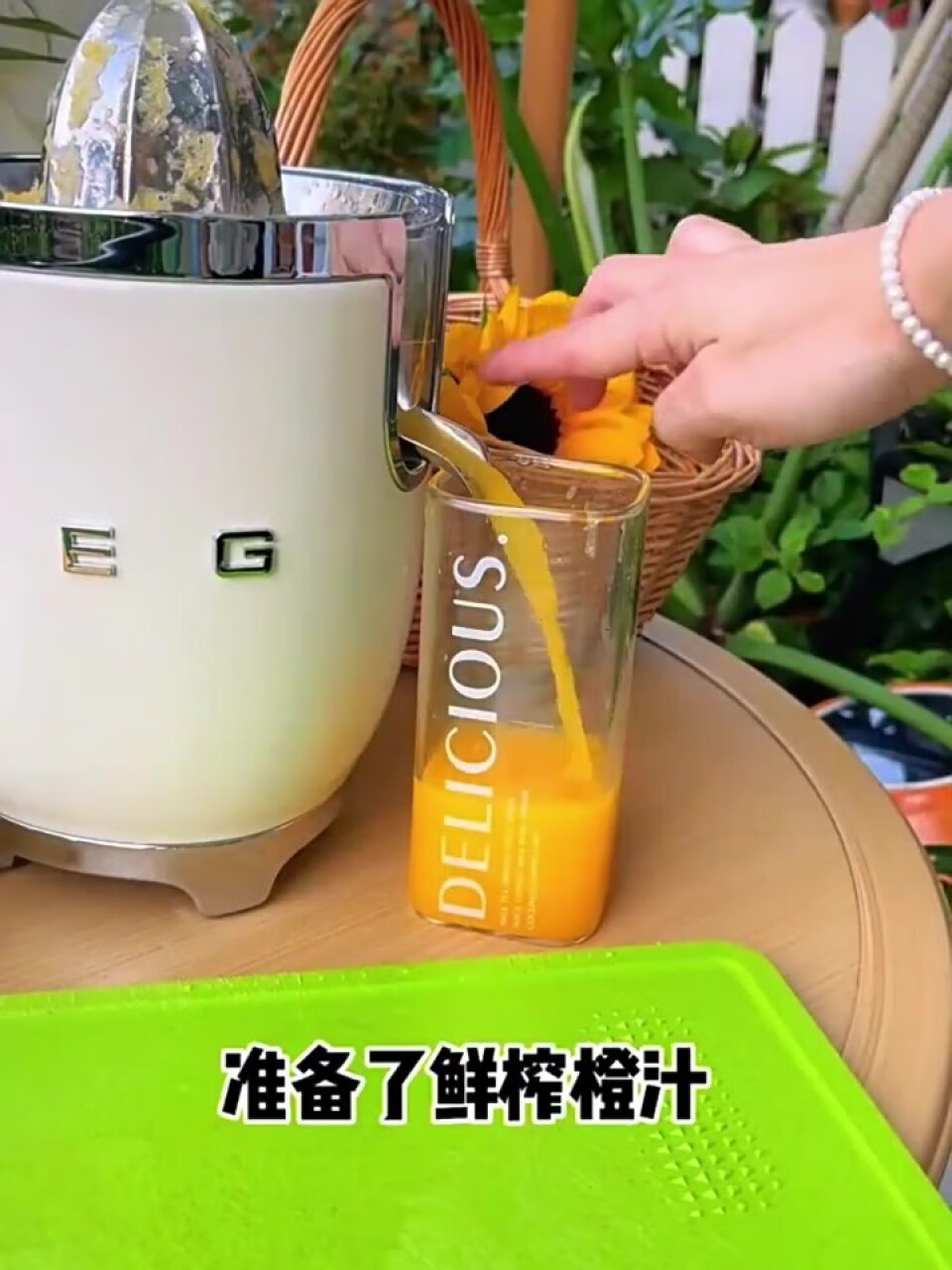 SMEG 斯麦格 意大利电动柑橘榨汁机家用 压榨果汁机 低速慢榨橙汁机压橙汁器CJF01 奶白色,第2张