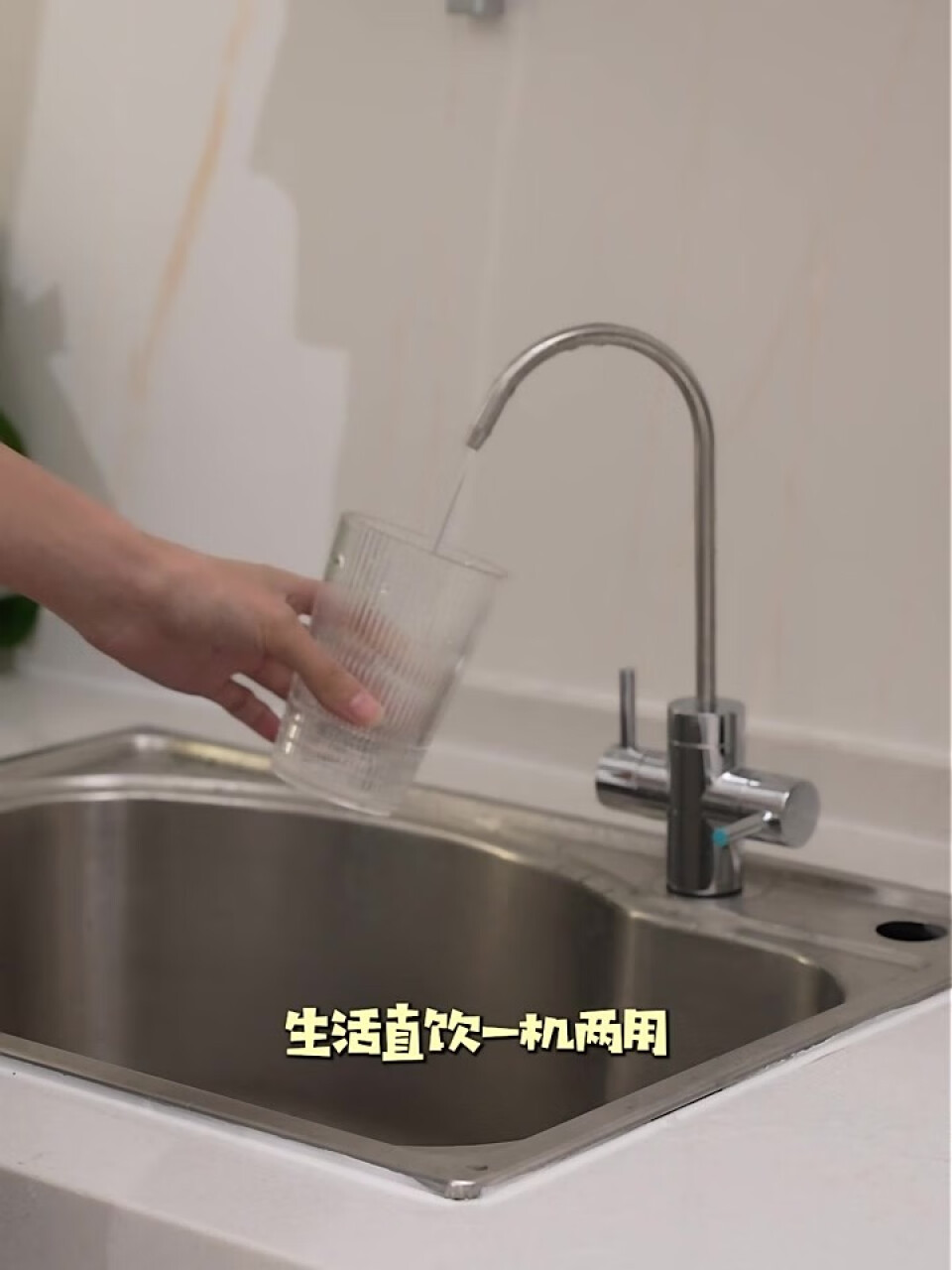 美的（Midea）麒麟J600S净水器 家用RO反渗透直饮 厨下纯水机 双出水净水机-600G1.5L分 京东小家智能生态,第4张