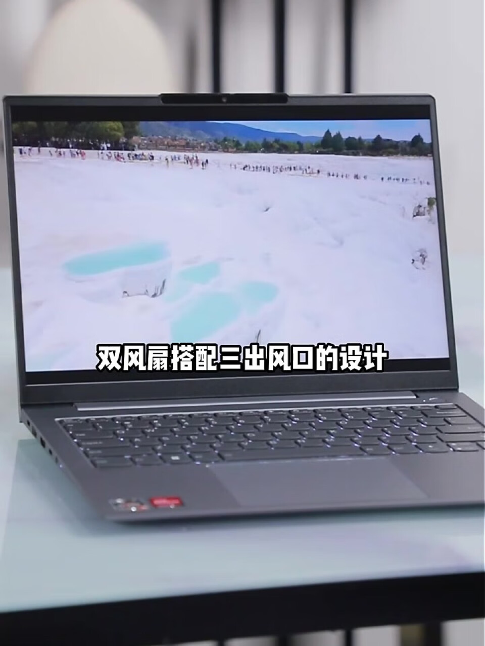 联想ThinkBook 14p 2022款 AMD锐龙标压 14英寸高性能轻薄笔记本电脑 R7-6800H 16G 512G 16:10 2.2K USB4,第4张