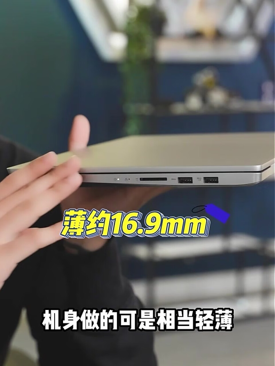 联想（Lenovo） 小新Air15 15.6英寸 英特尔酷睿 全面屏超轻薄笔记本电脑 i5-1155G7 16G 512G 锐炬显卡 高色域 独立数字小键盘 银色,第6张