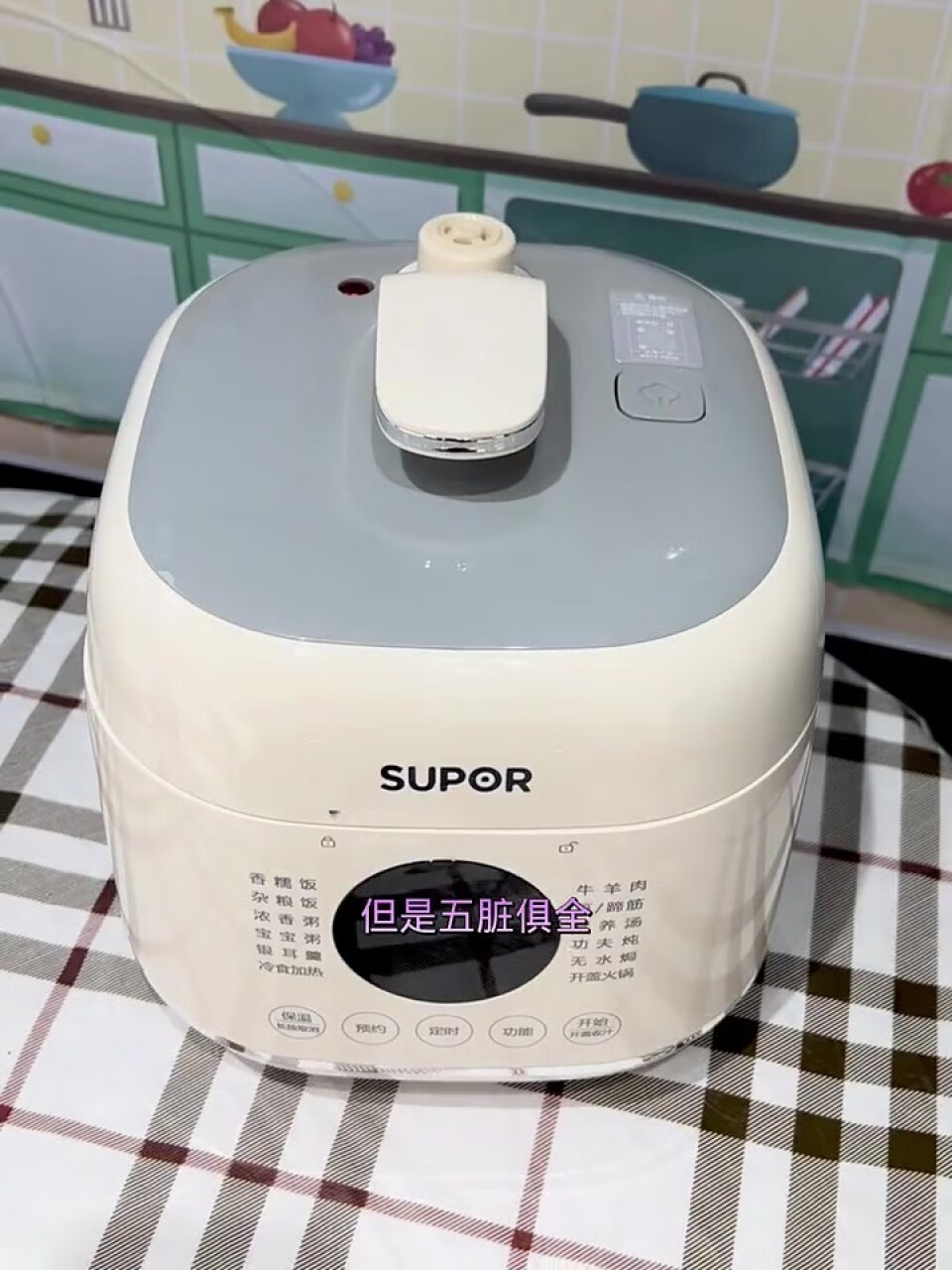 苏泊尔（SUPOR）一人食迷你电压力锅2.5L 开盖火锅家用智能预约触控面板白陶晶内胆煲汤宝宝粥25FC8027高压锅1-3人,第4张