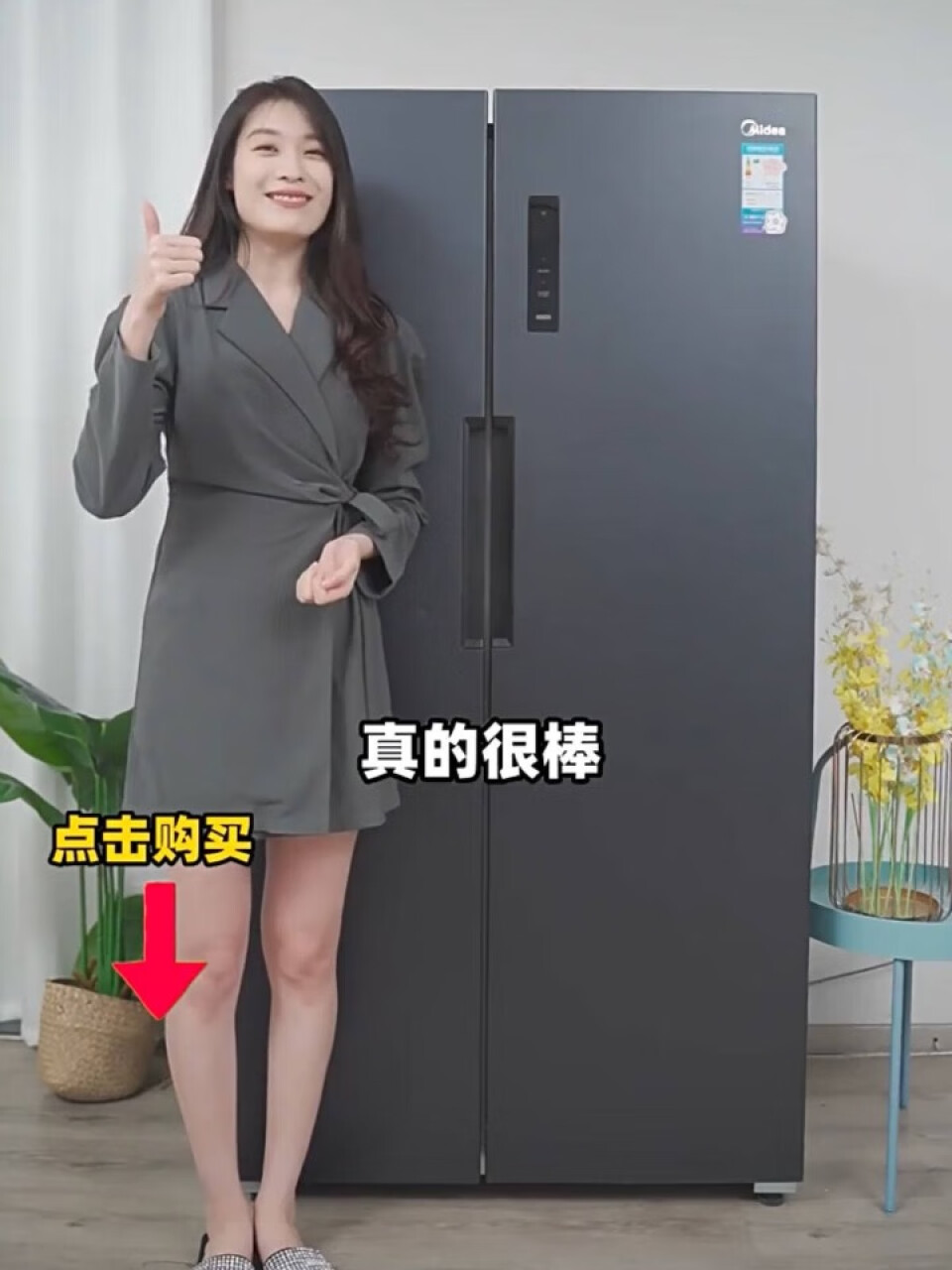 美的(Midea)19分钟急速净味冰箱545升双对开门双变频一级能效智能家电除菌超薄家用大容积电冰箱 BCD-545WKPZM(E) 大容量囤货冰箱,第2张