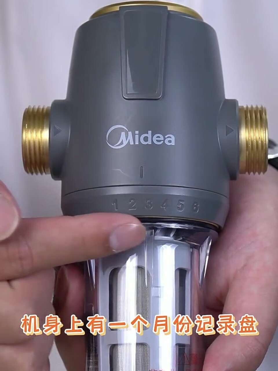 美的（Midea） 前置过滤器40微米反冲洗压力表监控 QZBW20S-12 全屋家用净水器,第5张