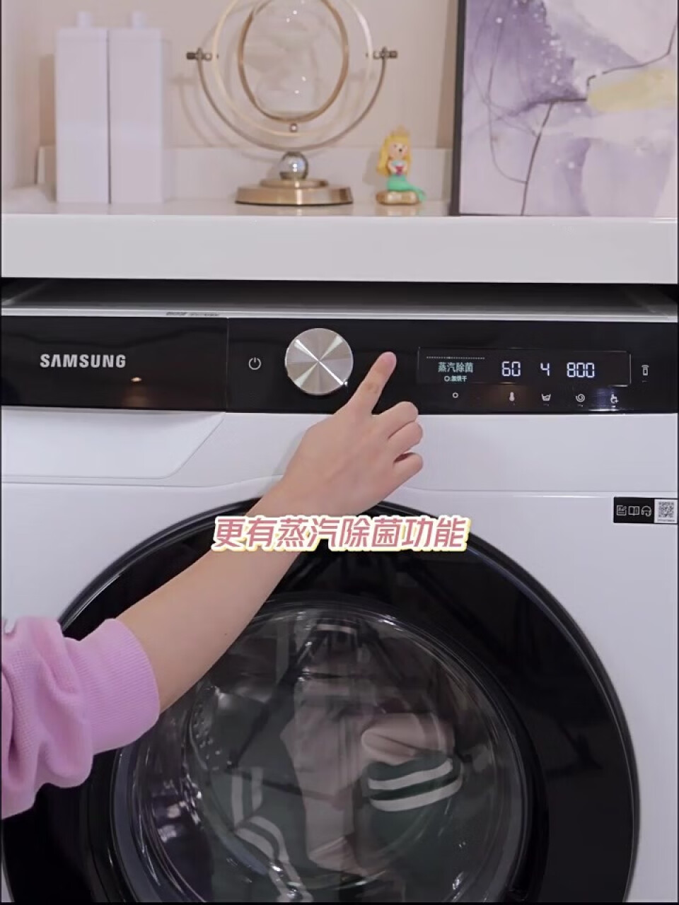 三星（SAMSUNG）10.5公斤全自动洗衣机洗烘一体机 滚筒洗衣机 冷凝烘干泡泡净洗 WD10T504DCESC,第3张